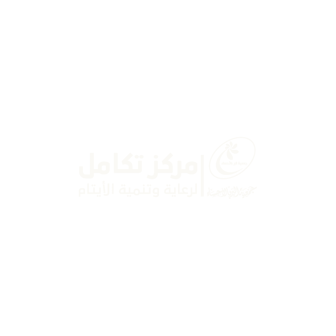 تكامل