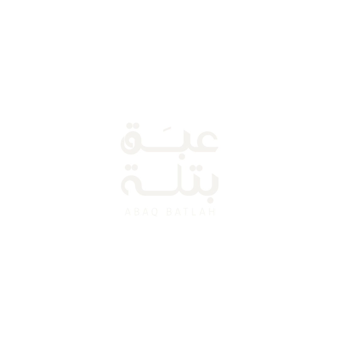 عبق